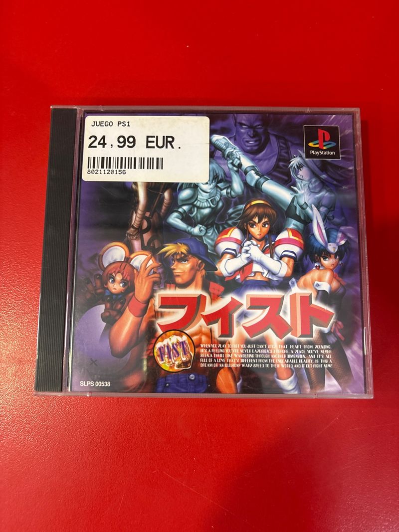 Fist japones ps1