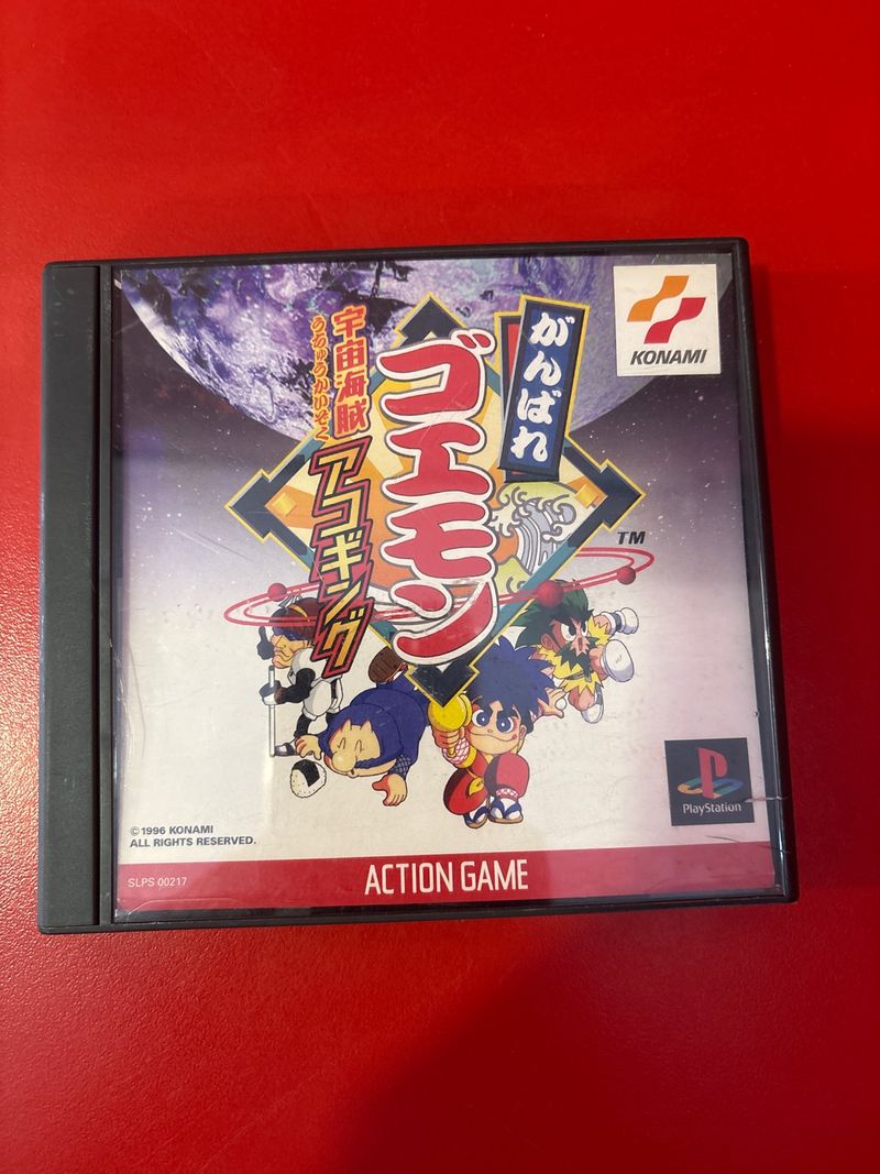 Ganbare Goemon: Uchū Kaizoku Akogingu PS1