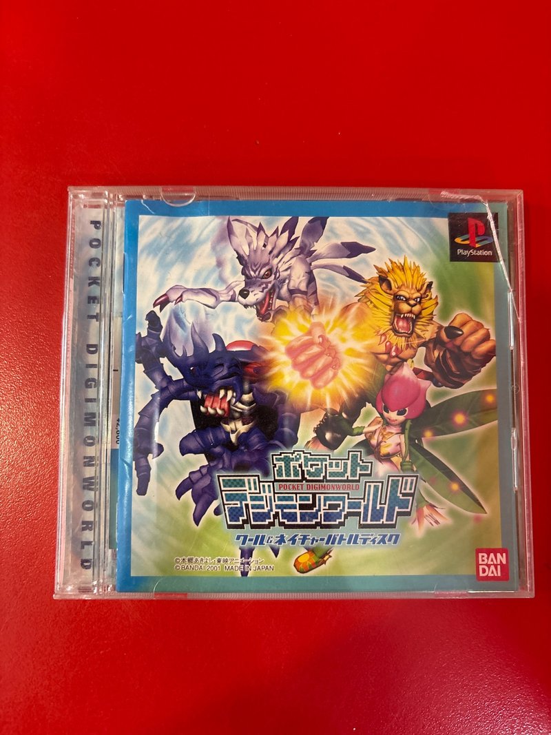 Pocket Digimon World: Cool & Nature Battle PS1 JAP
